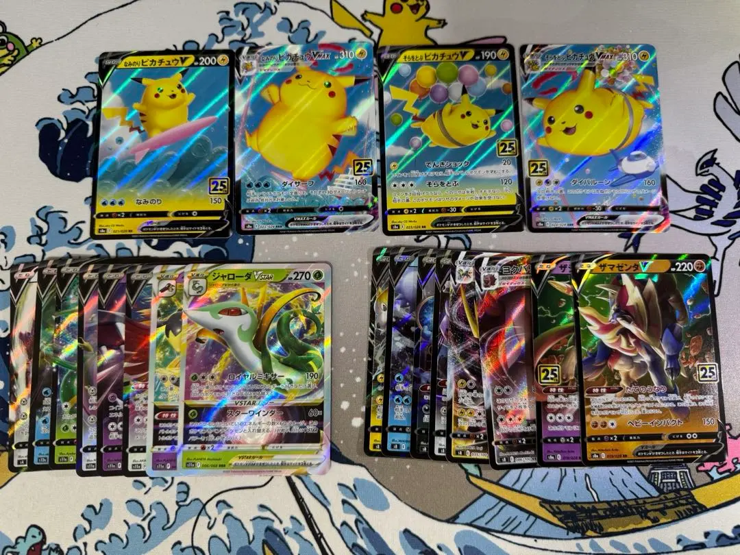 ポケモンカード　なみのりピカチュウ そらとぶピカチュウ