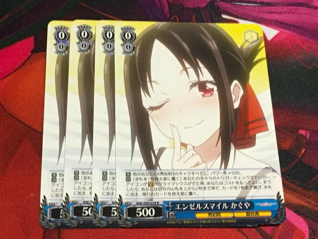 ヴァイス かぐや様は告らせたい S95 エンゼルスマイル かぐや