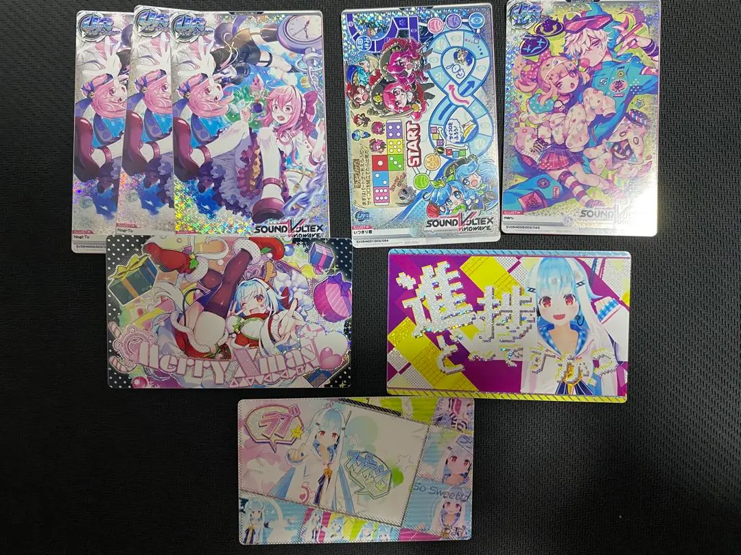 カードコネクト レアカード8枚セット
