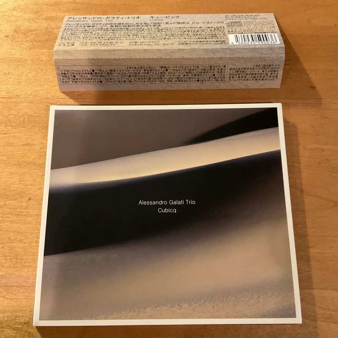 Alessandro Galati Trio Cubica