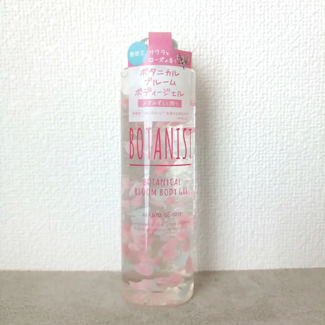 新品　BOTANISTボタニカルブルーム ボディージェル　 春限定