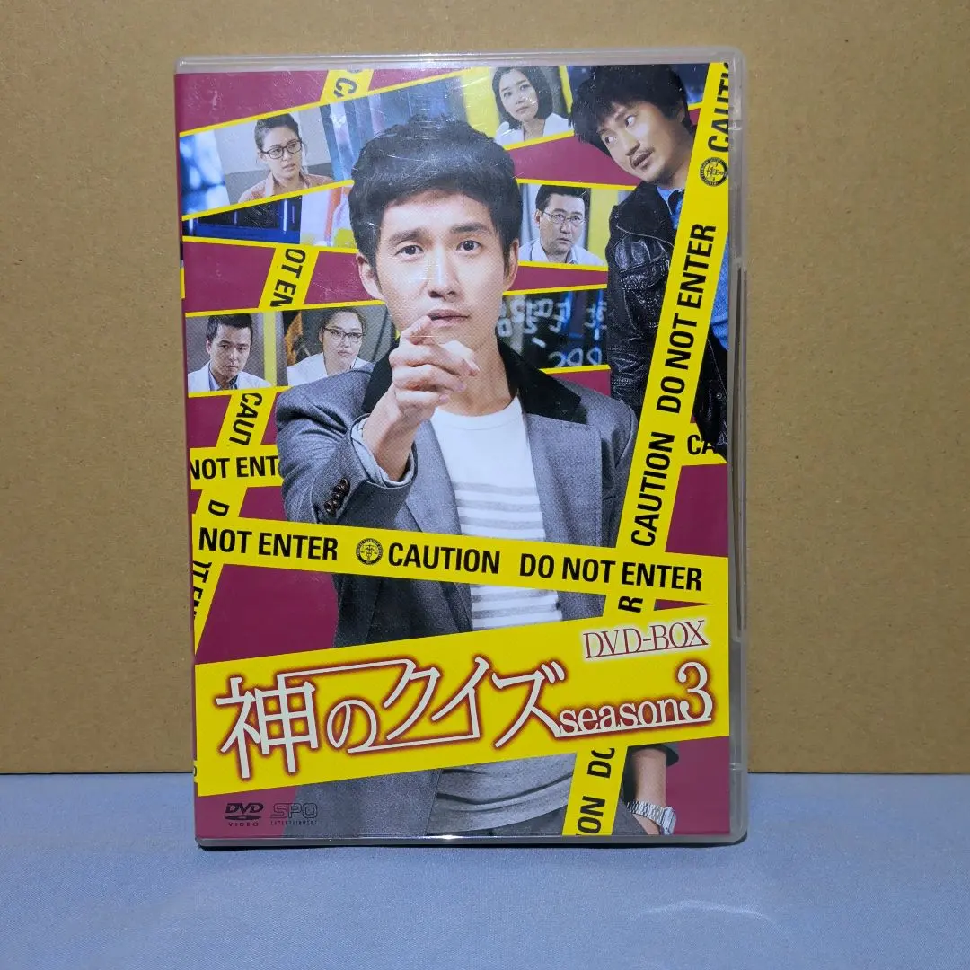 神のクイズ season3 DVD-BOX ４枚組