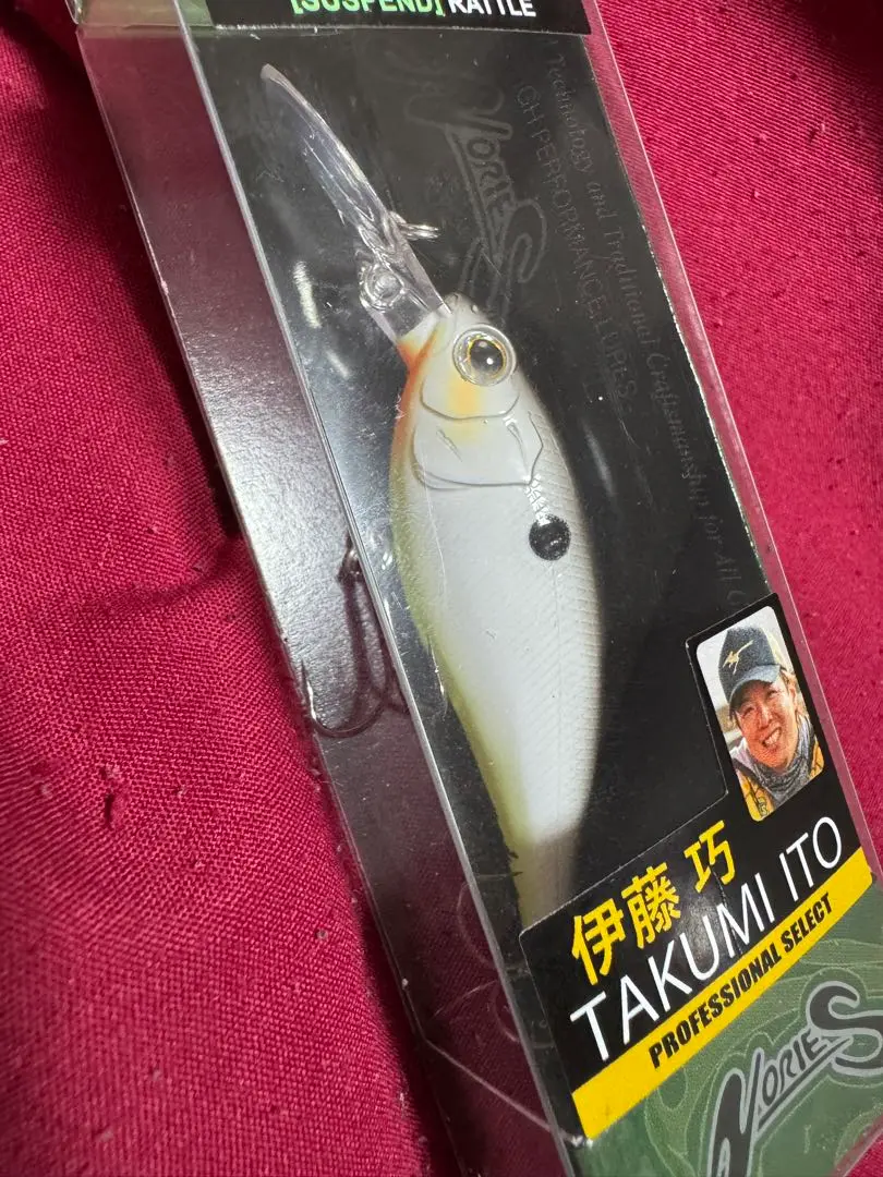 一個のみ使用品　あとは未使用品 　イマカツ　クランクさセット Amazon | がまかつ(Gamakatsu) サポートフック鬼爪 ハゼクラ
