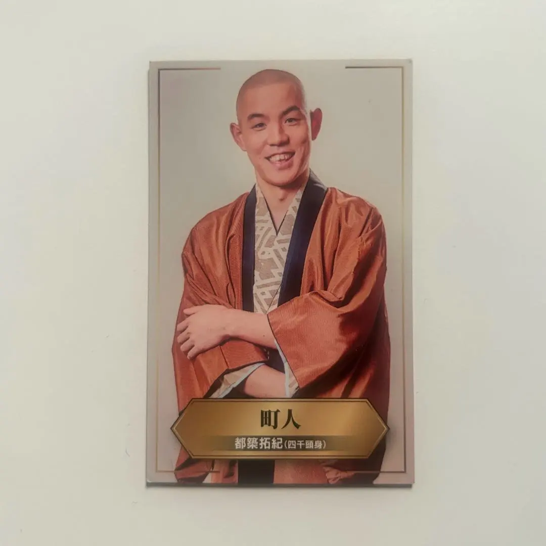 四千頭身 都築拓紀 有吉の壁 劇場版