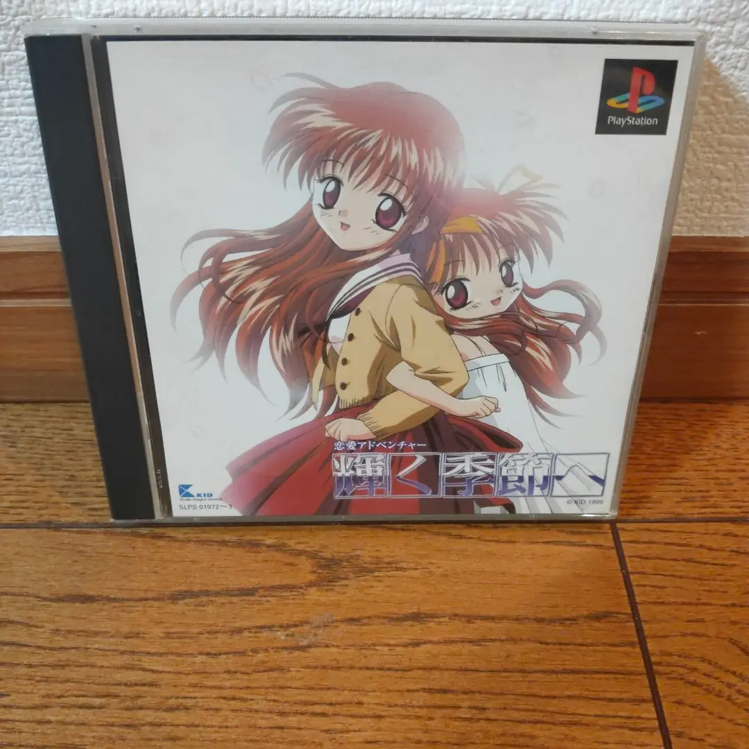 PS1 (プレイステーション) 輝く季節へ 初回限定版