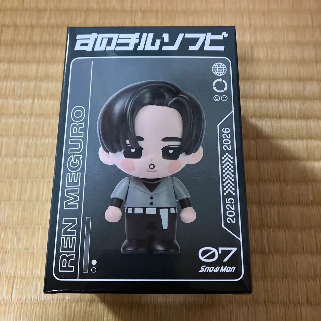 すのチルソフビ　目黒蓮