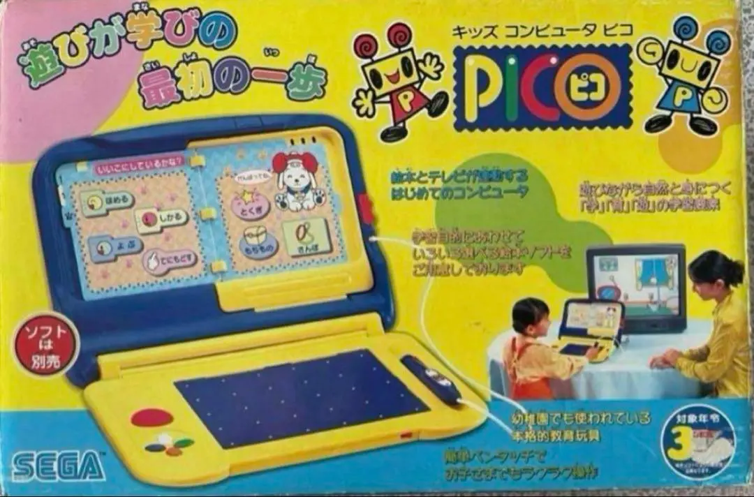 初期型 SEGAキッズコンピュータ ピコ pico 本体