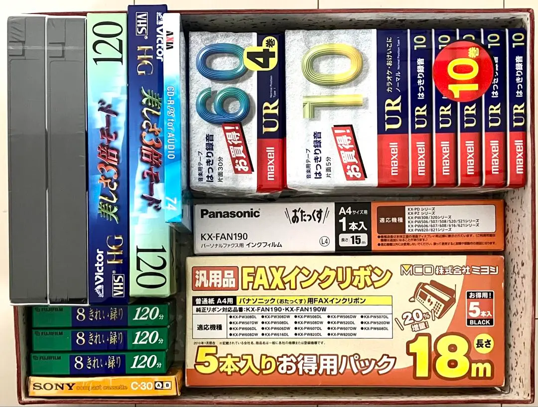 ビデオテープ・CD-Rセット