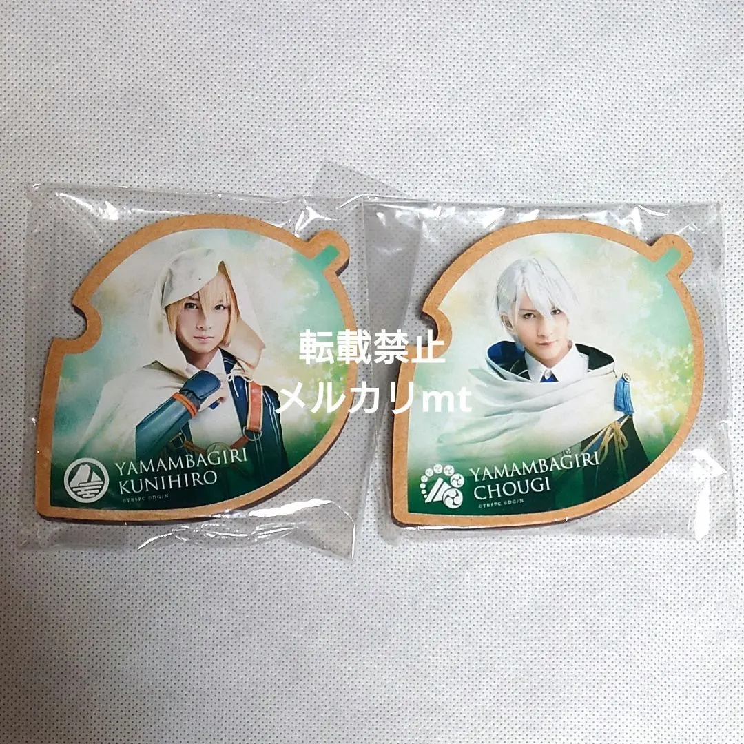 山姥切国広 山姥切長義 ウッドスタンド 刀ミュ 刀剣乱舞 荒牧慶彦 梅津瑞樹