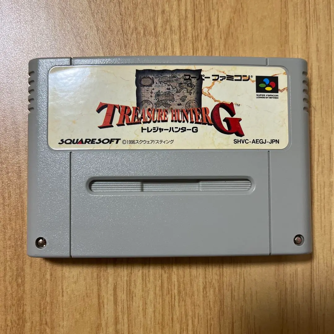 トレジャーハンターG