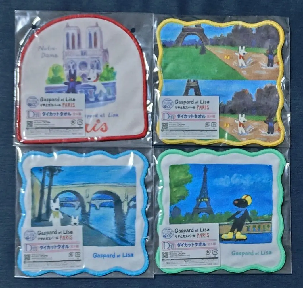 フクヤ キャラ福くじ リサとガスパール D賞 ダイカットタオル 4種