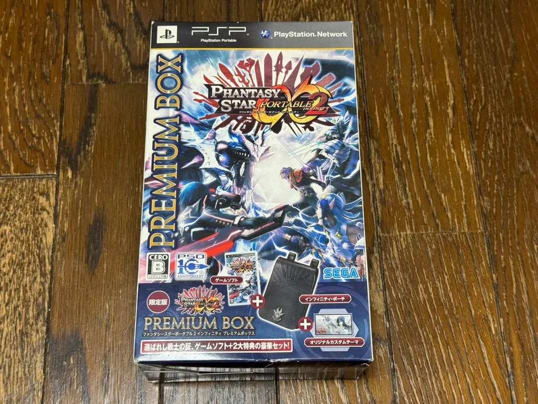 ファンタシースターポータブル2 インフィニティ プレミアムボックス