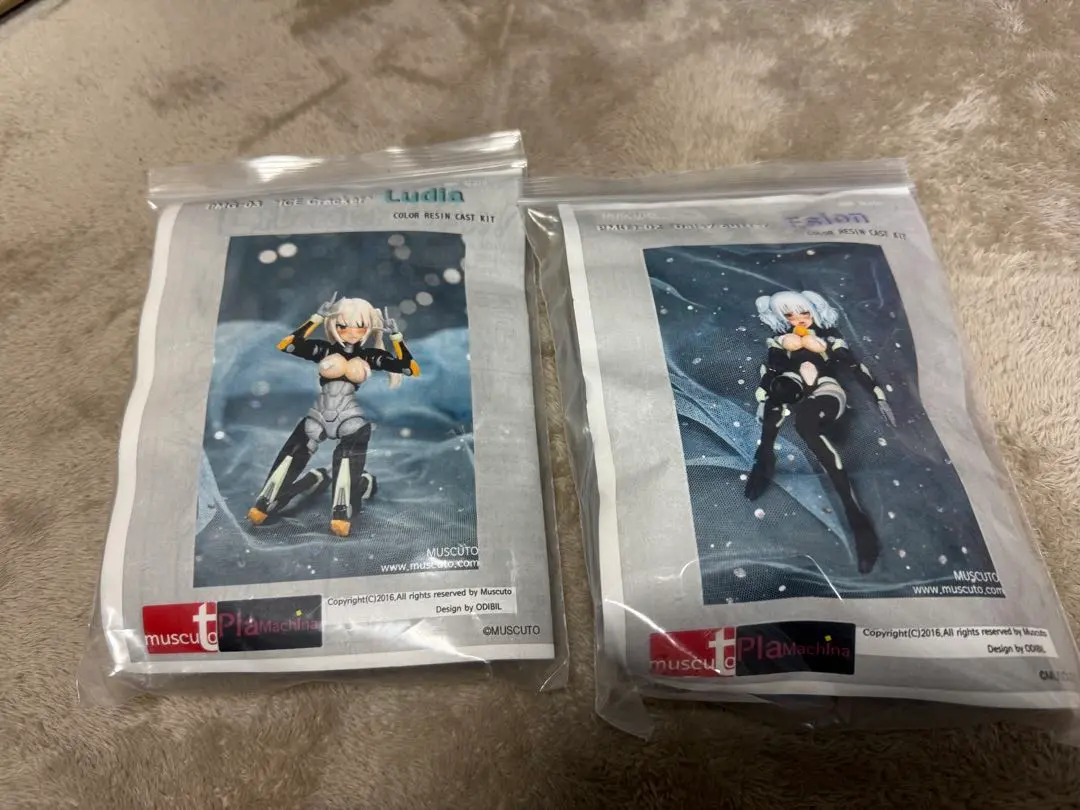 MUSCUTO 可動カラーレジンキット　2種セット