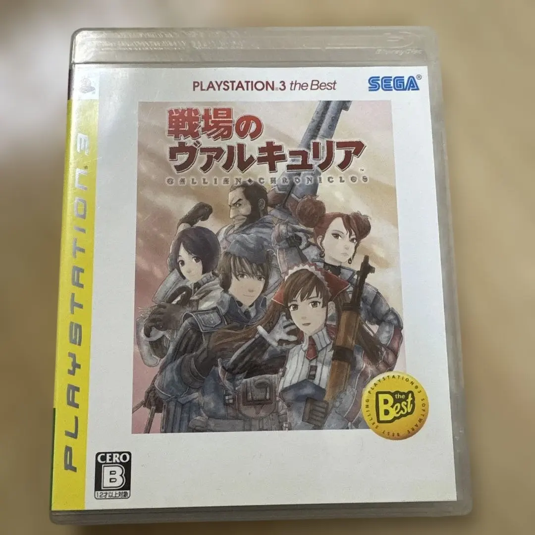 戦場のヴァルキュリア PLAYSTATION3 the Best