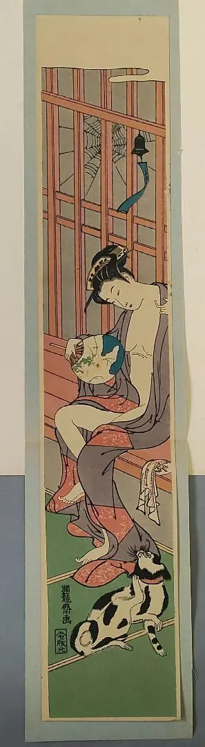 磯田湖龍斎　浮世絵木版画　湯上り美人図 鈴木春信