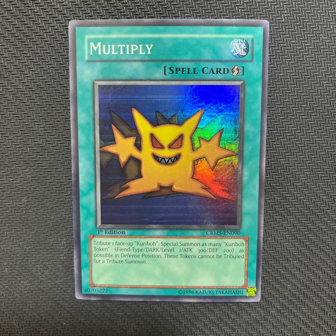 遊戯王　増殖　スーパー　英語　1st CRMS-EN090