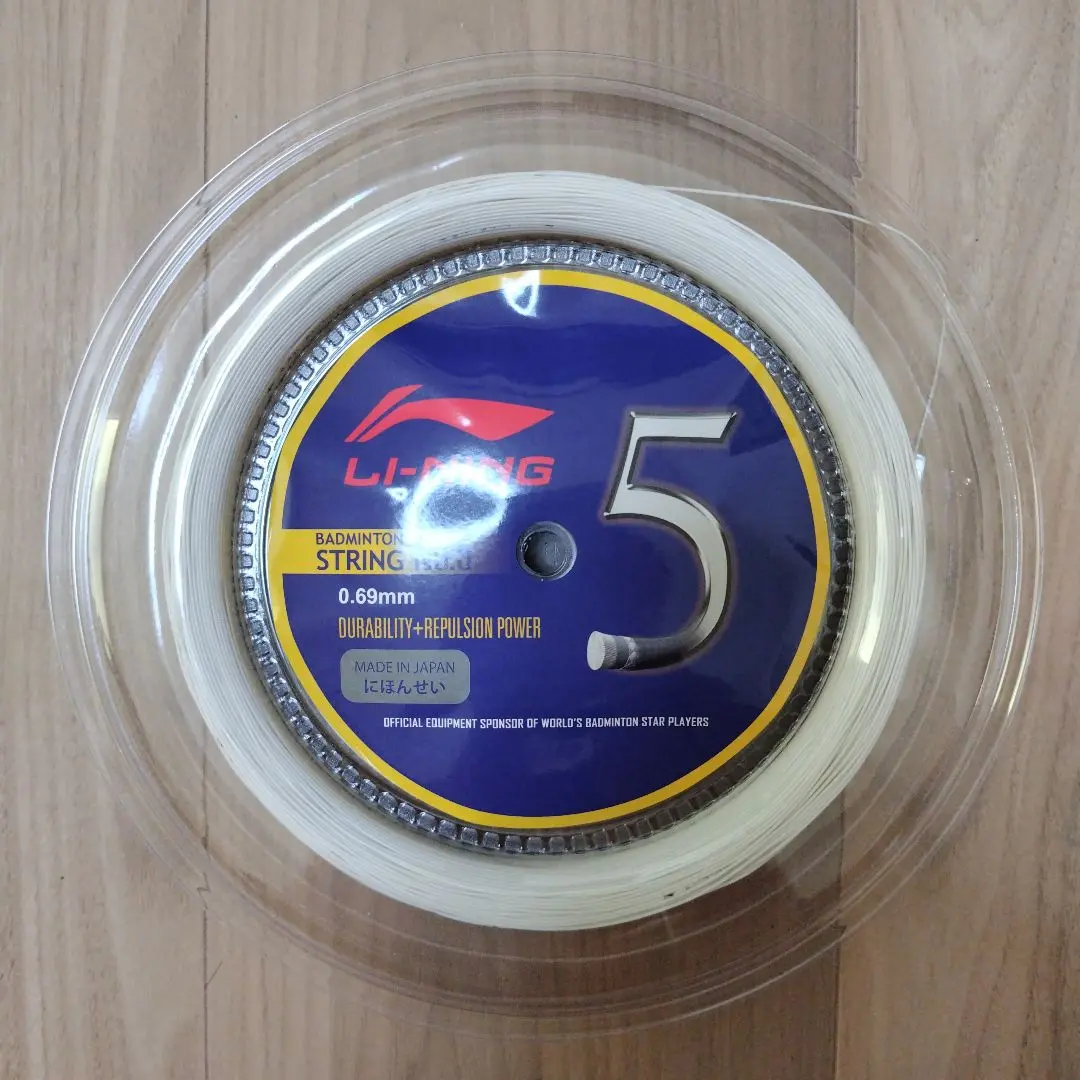 リーニン　ロールガット　200m no.5 ホワイト