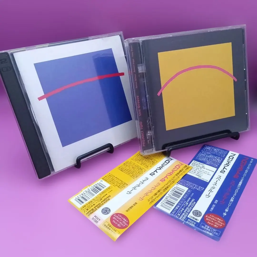 ◆ プロジェクト2 CD2点セット　ライヴ・グルーヴ スペース・グルーヴ