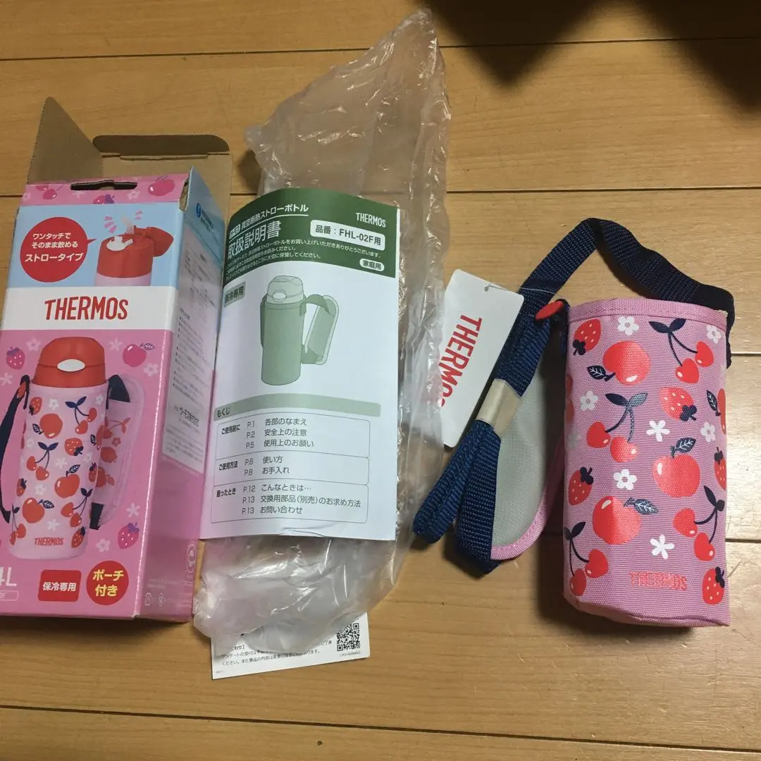 サーモス 水筒カバー 400ml 未使用