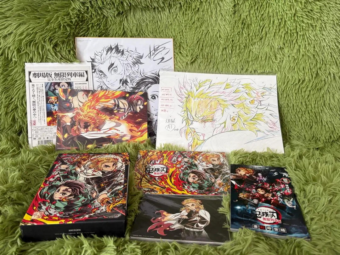 ［完全生産限定版］鬼滅の刃　無限列車編