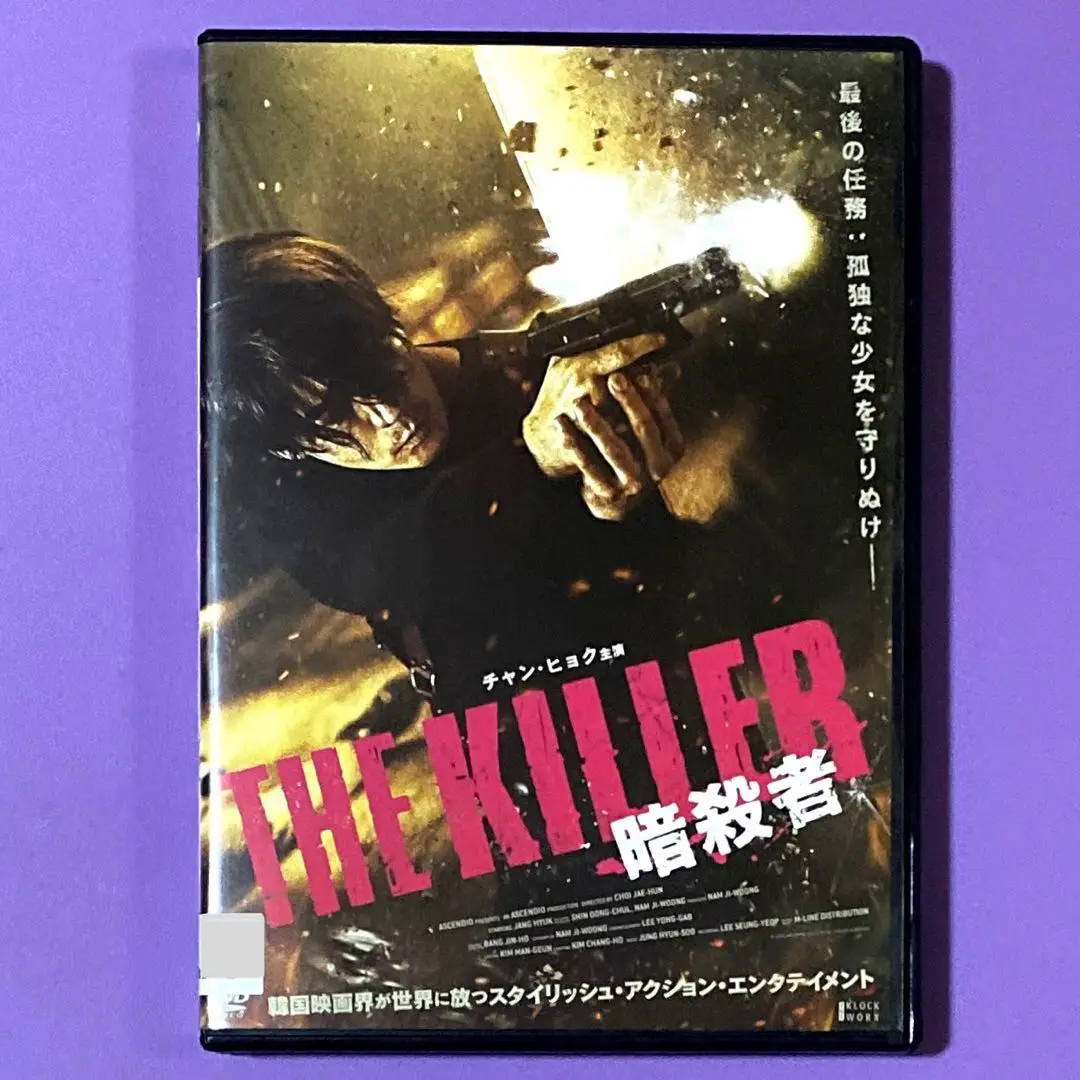 DVD THE KILLER/暗殺者　チャン・ヒョク
