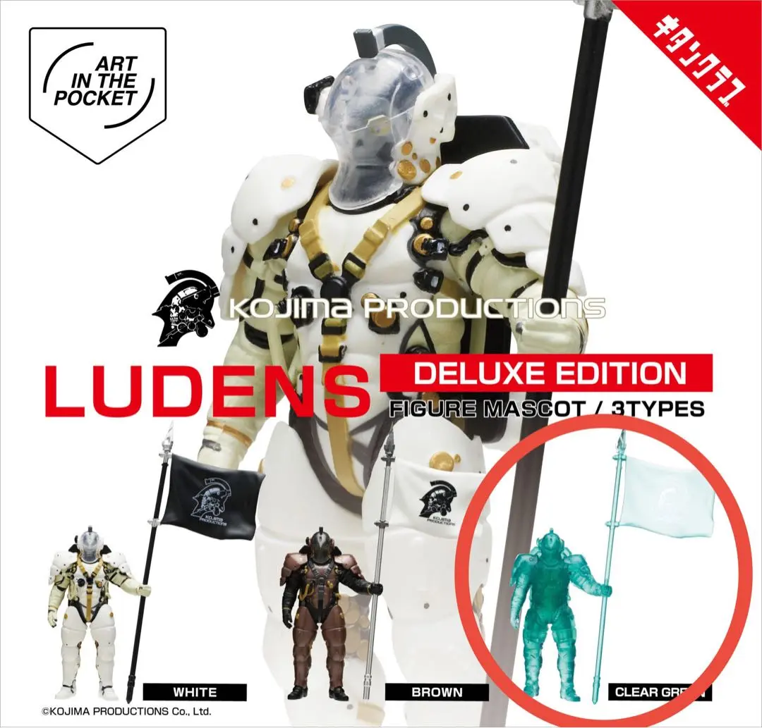 LUDENS DELUXE EDITION ルーデンス キタンクラブ ガチャ