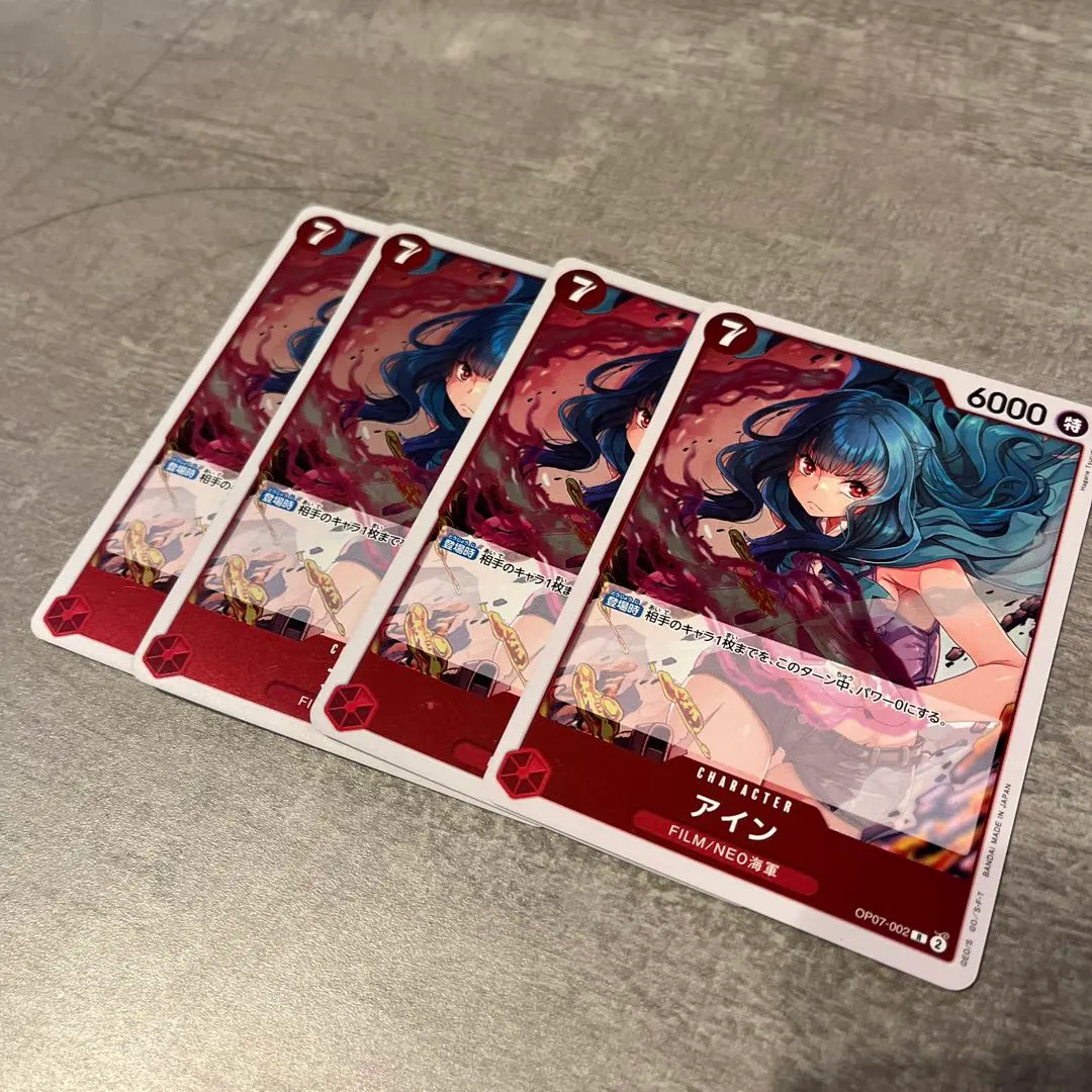 ワンピースカード【発送早め】アイン 赤黒サボ強化パーツ R 4枚セット❗️