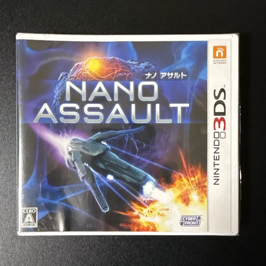 【新品未開封】ナノアサルト ソフト 3DS NANO ASSAULT