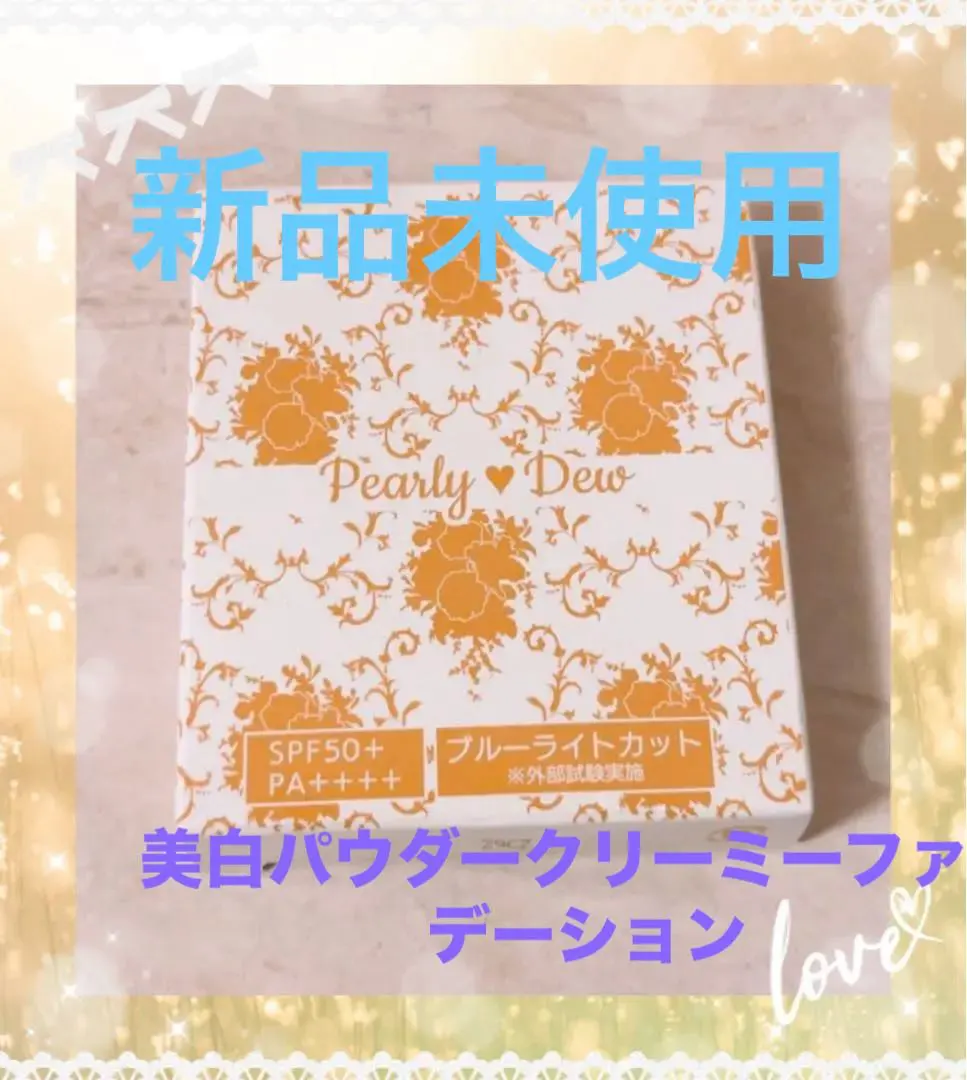 パーリーデュー薬用リンクルリフト美白パウダークリーミーファンデーション レフィル