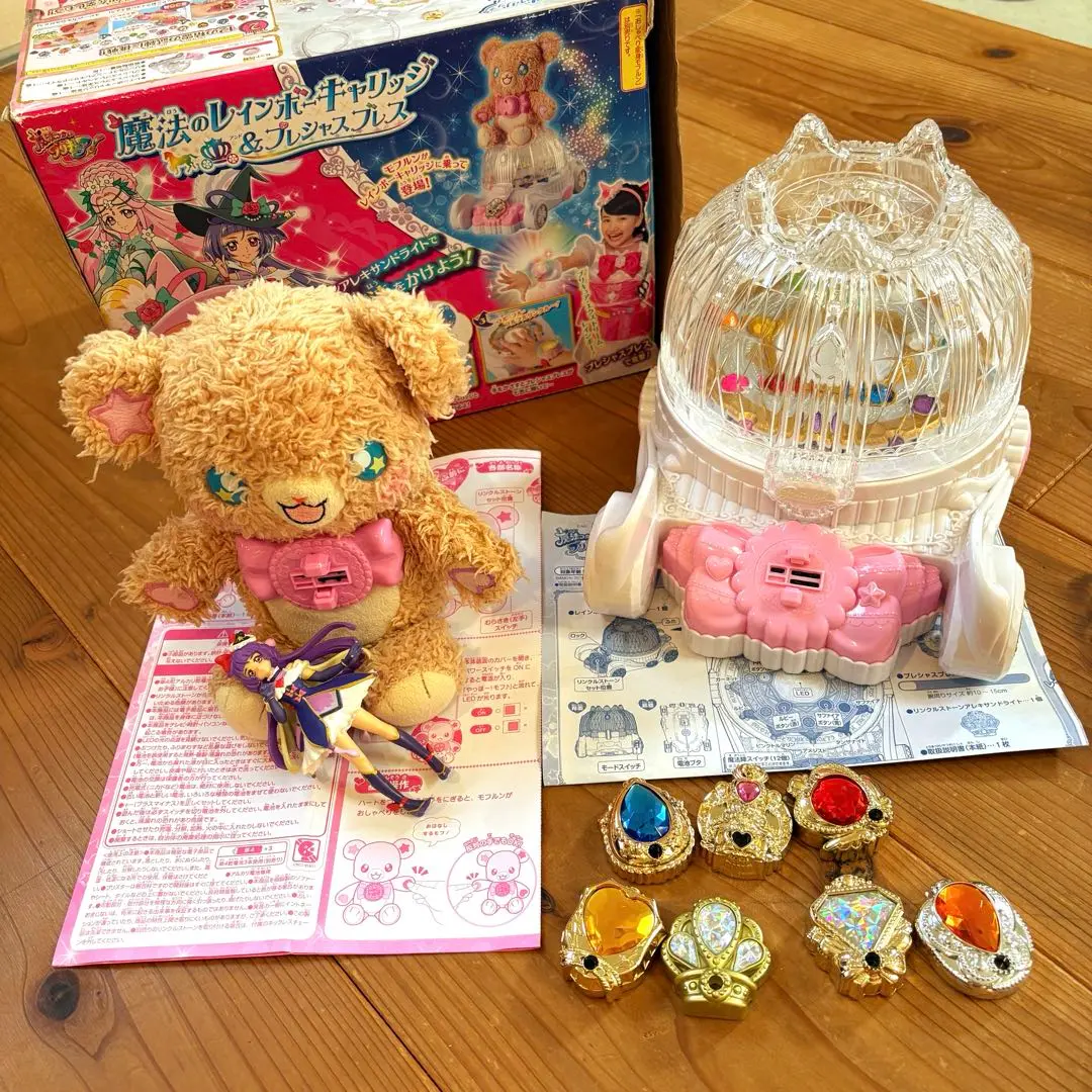 魔法のレインボーキャリッジ プリキュア　おしゃべり変身モフルン　リンクルストーン