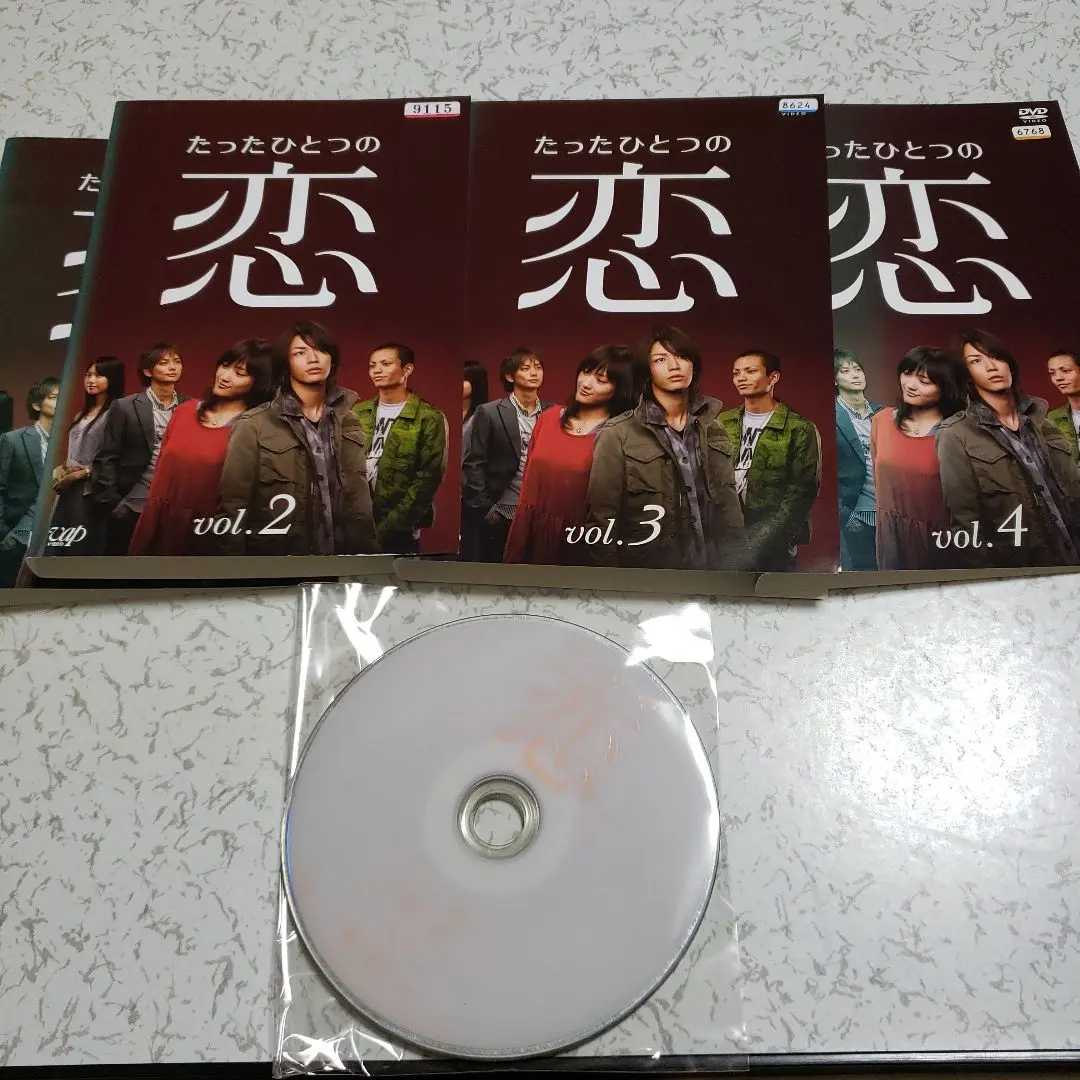 たったひとつの恋　dvd 全巻セット