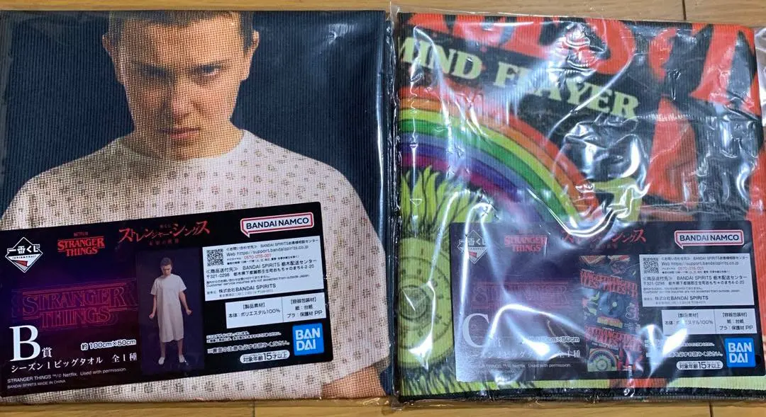 一番くじストレンジャー・シングスB賞他| JChere日本代购