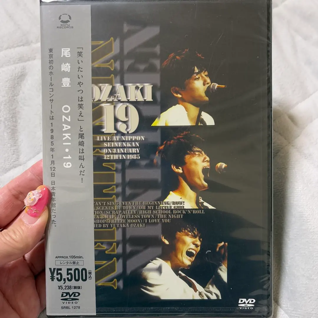 尾崎豊 OZAKI 19 DVD