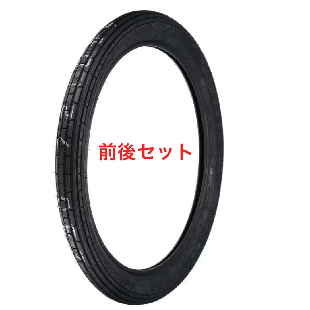 カブ110 前後タイヤ　前後チューブセット　17インチ