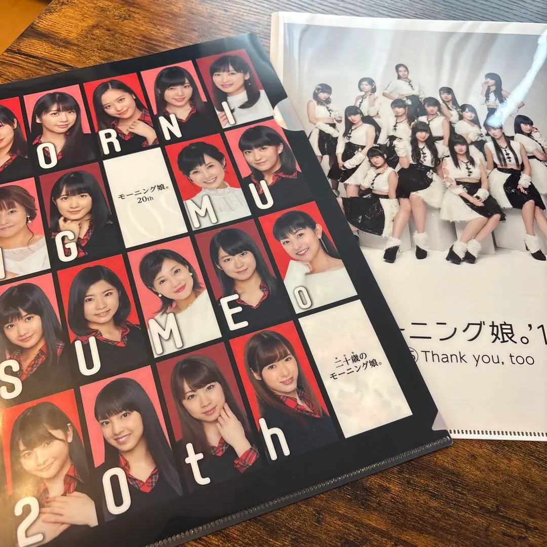 モーニング娘。 20周年クリアファイル