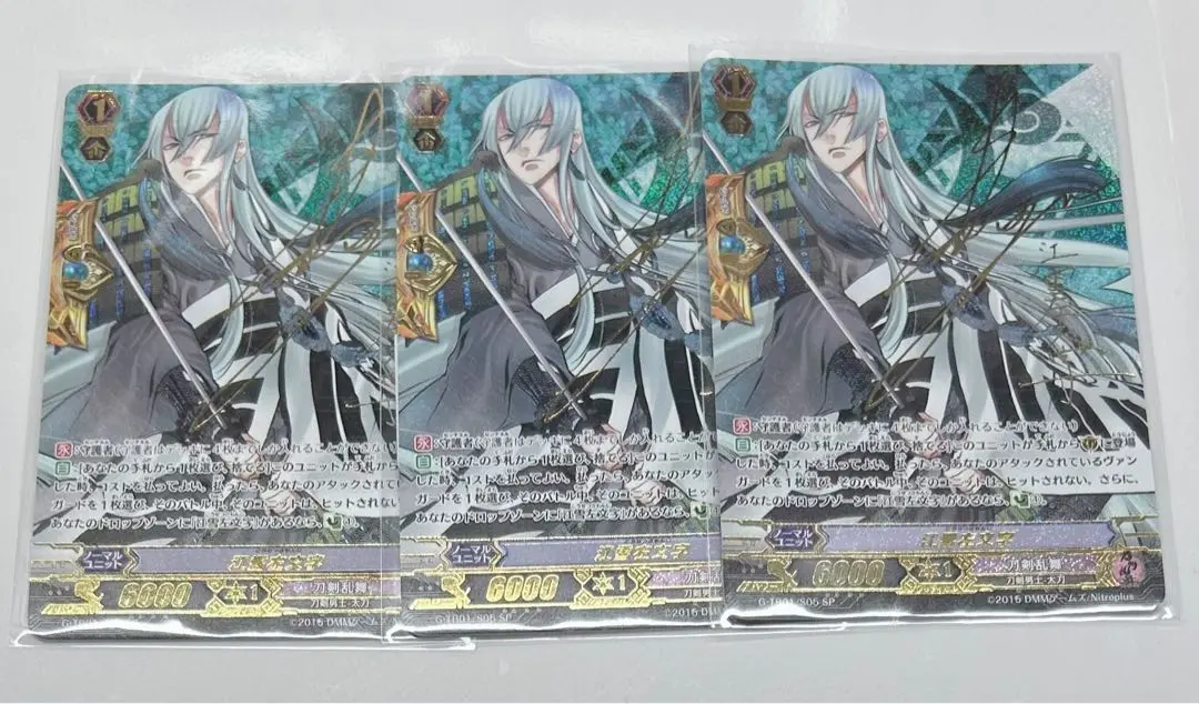 【VG 】刀剣乱舞 江雪左文字　箔押しサイン SP 3枚セット