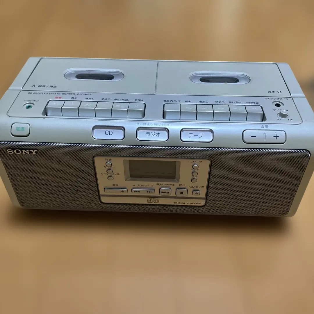 SONY CFD-W75 CD・カセット・ラジオコンポ