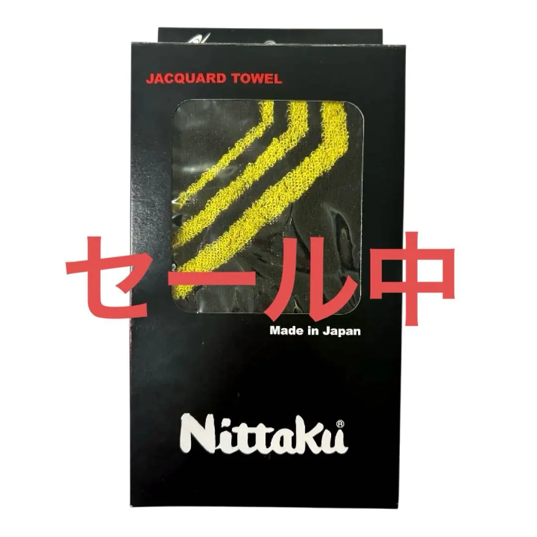 Nittaku スポーツタオル　35×85㎝