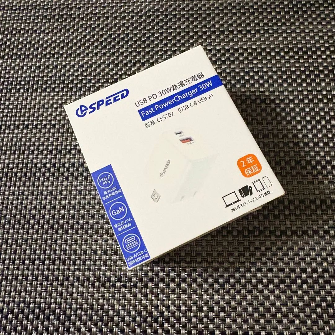 新品未開封　SPEED USB 充電アダプター　急速充電器