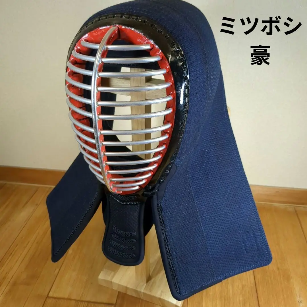 極美品 剣道 面 ミツボシ「豪」 インナーガードセット クリーニング済