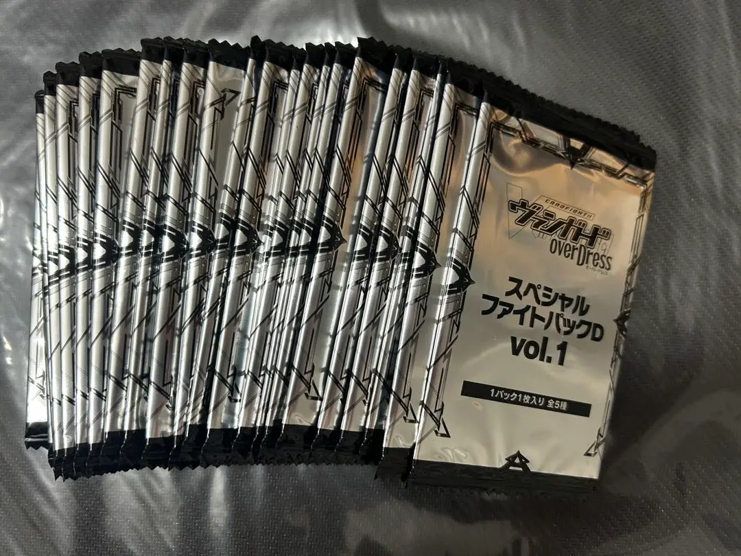 ヴァンガード　スペシャルファイトパック　D vol.1