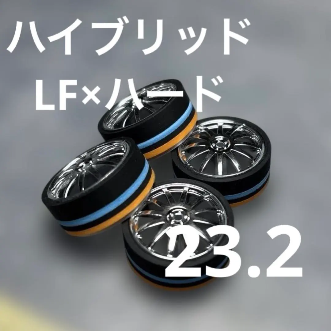 ミニ四駆ペラタイヤ37 23.2