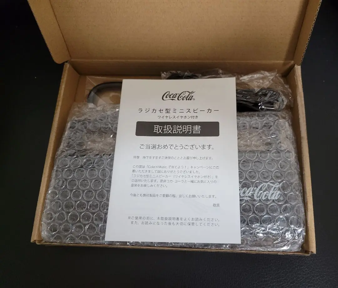 コカ・コーラ ラジカセ型ミニスピーカー