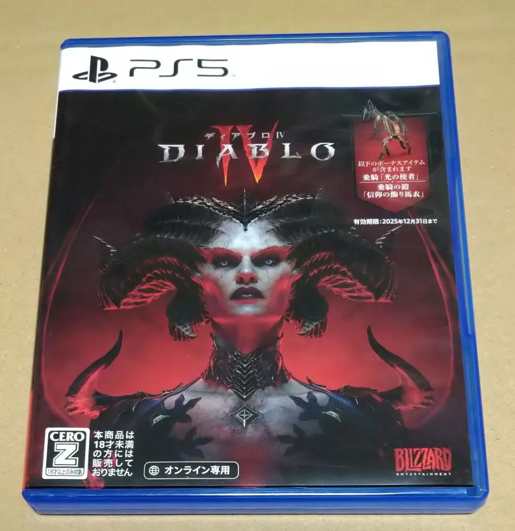 PS5 ディアブロIV ディアブロ4 .....