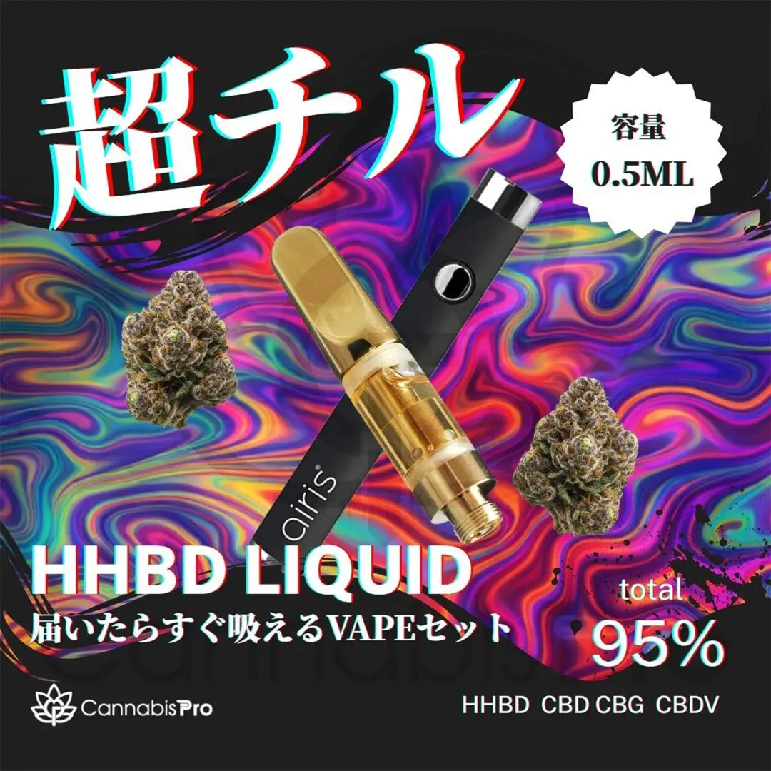 ●8 HHBD リキッド VAPE 0.5ml CRDP CBD H4CBH