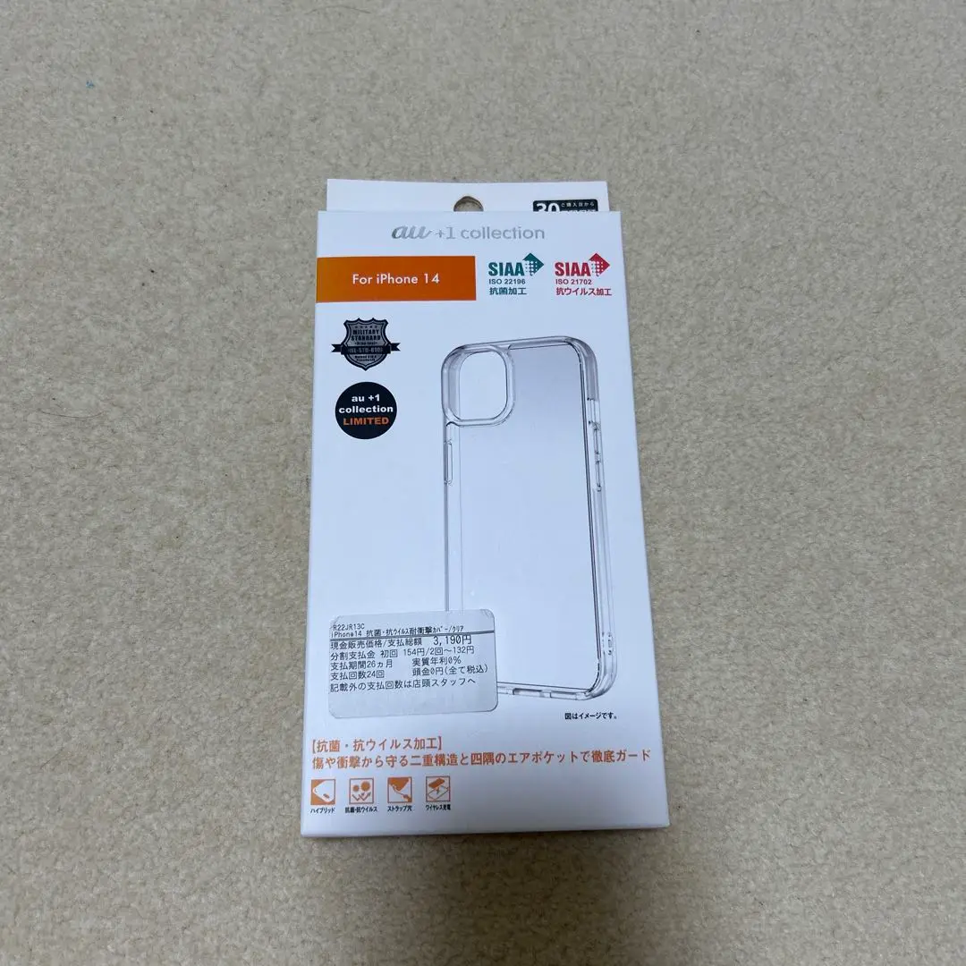 au限定　iPhone14 クリアケース　新品　未使用　未開封
