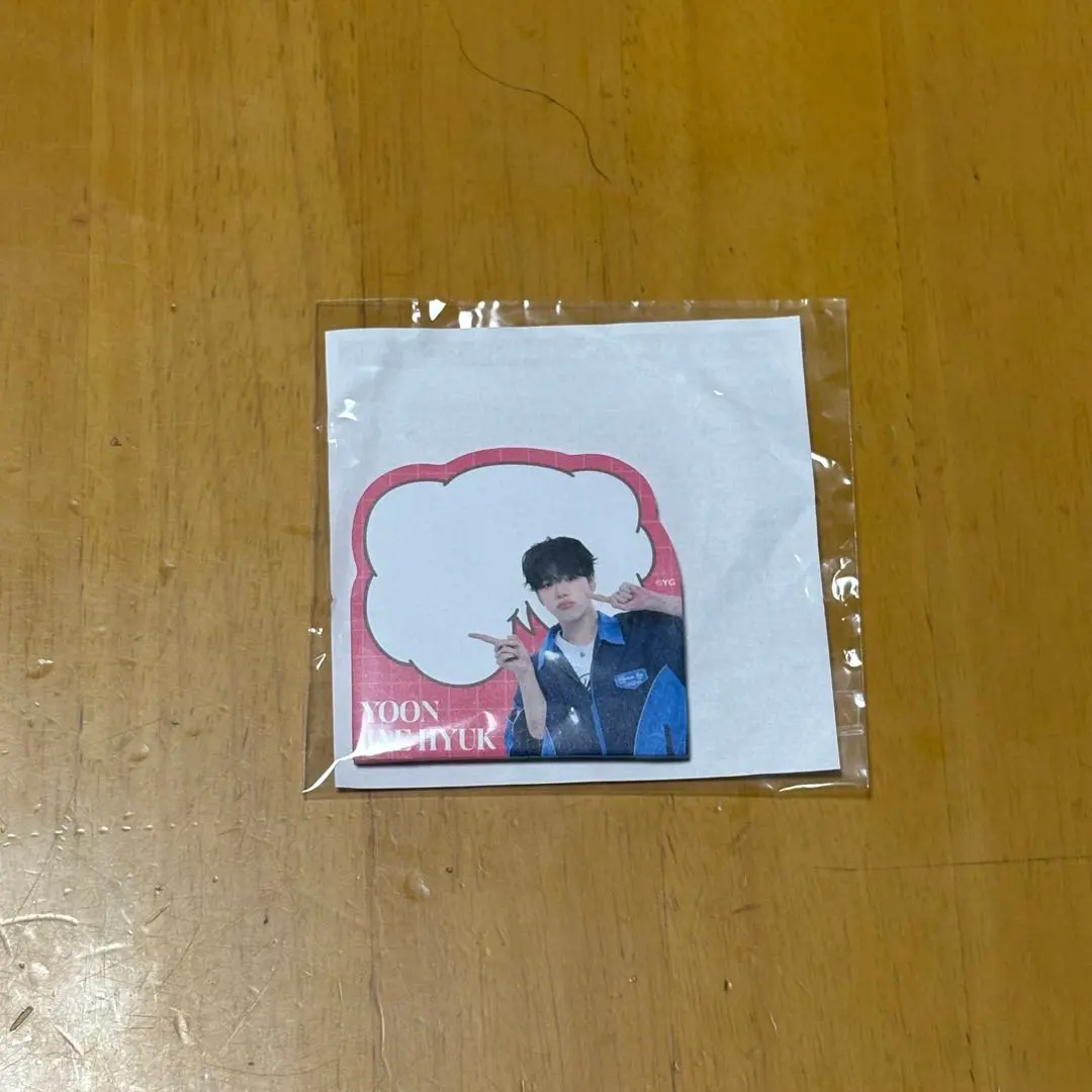 カプセルトイB ユンジェヒョク 付箋