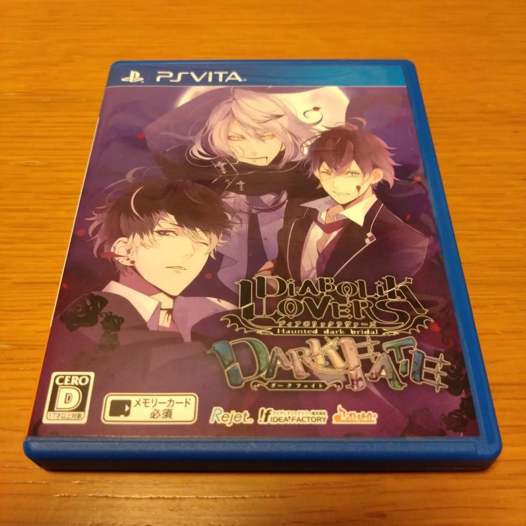 DIABOLIK LOVERS DARK FATE vita