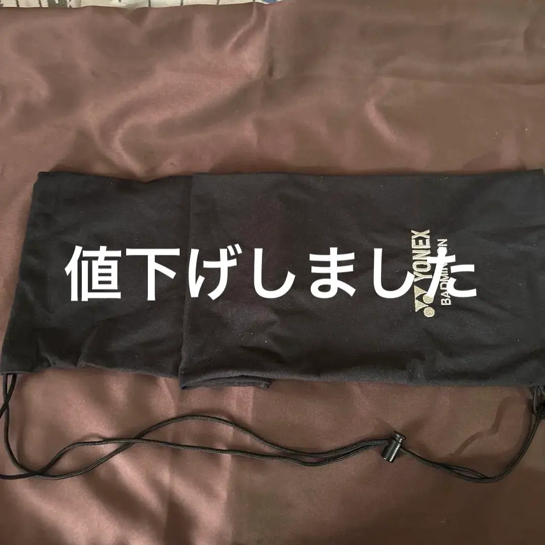 YONEX ヨネックス　バトミントン　ラケットケース　バック