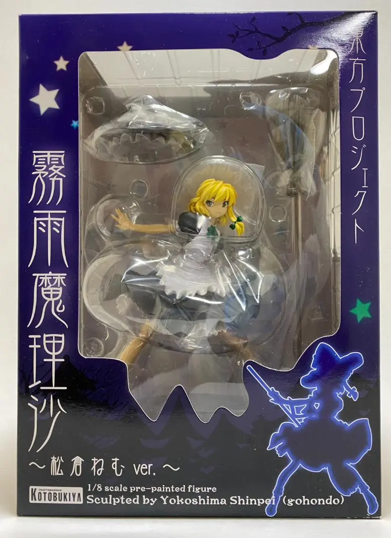 【未開封】霧雨魔理沙　～松倉ねむver.～　東方project